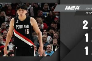 首秀落幕！杨瀚森下半场未出战 全场5分16秒&罚球2中2得到2分1板