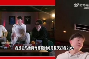 一起玩2k的球员中谁最厉害？杨瀚森：马卢阿奇和小克莱顿！
